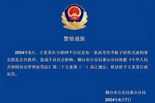 必威投注官网截图2