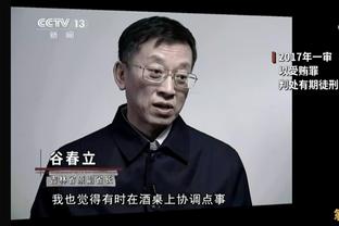 欧冠1/8决赛国米对马竞，是小因扎吉和西蒙尼首次以教练身份交手