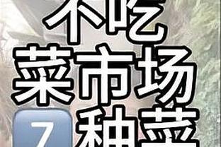 奥纳纳30次传球本场曼联球员最多，对红军单场8次扑救追平德赫亚