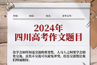 获得71.5%支持率，萨卡当选阿森纳2-1狼队英超官方全场最佳