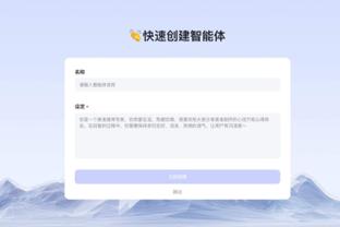 雷竞技安全性截图3