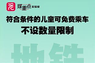 Woj：灰熊将蒂尔曼送至凯尔特人 得到两个次轮选秀权