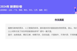 本赛季罗马已经有12名球员在联赛中进球，进球人数意甲第一